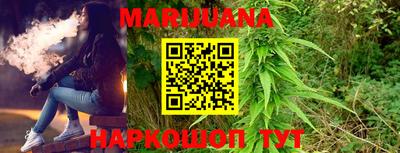 спайс Балахна