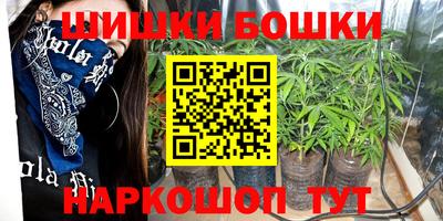 спайс Балахна