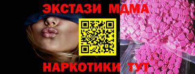 герыч Балашиха