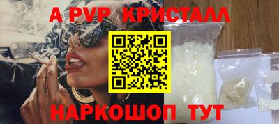 mdpv Бугуруслан