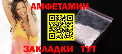 молекула духа Будённовск