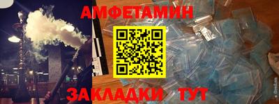 mix Абинск