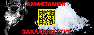 герыч Балашиха