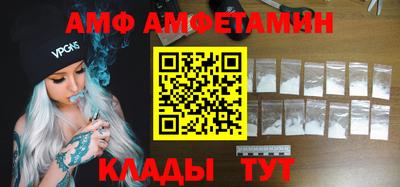 молекула духа Будённовск