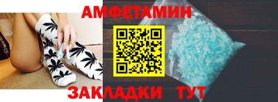 молекула духа Будённовск