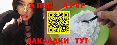 mdpv Бугуруслан