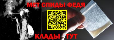 герыч Балашиха