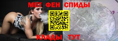 спайс Балахна