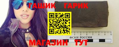 герыч Балашиха