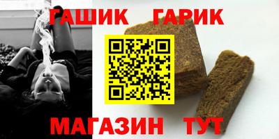 молекула духа Будённовск