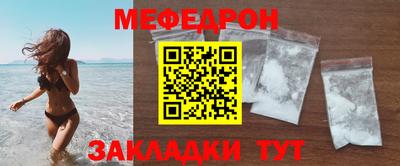 mdpv Бугуруслан