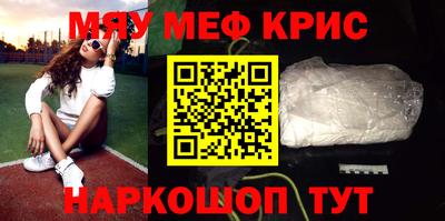 герыч Балаково