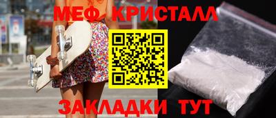 герыч Балашиха