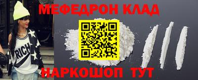 mdpv Бугуруслан