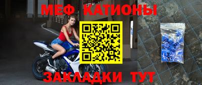 молекула духа Будённовск