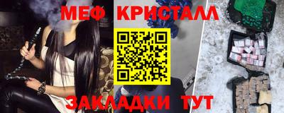 герыч Балашиха