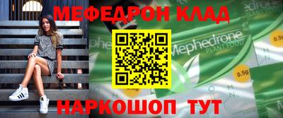 герыч Балашиха