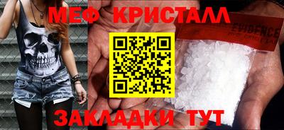 герыч Балашиха