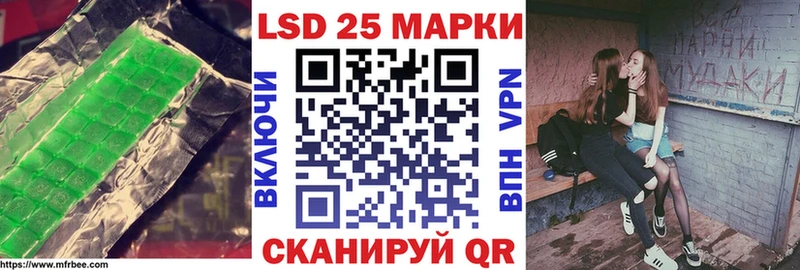 Лсд 25 экстази ecstasy  Ярославль 
