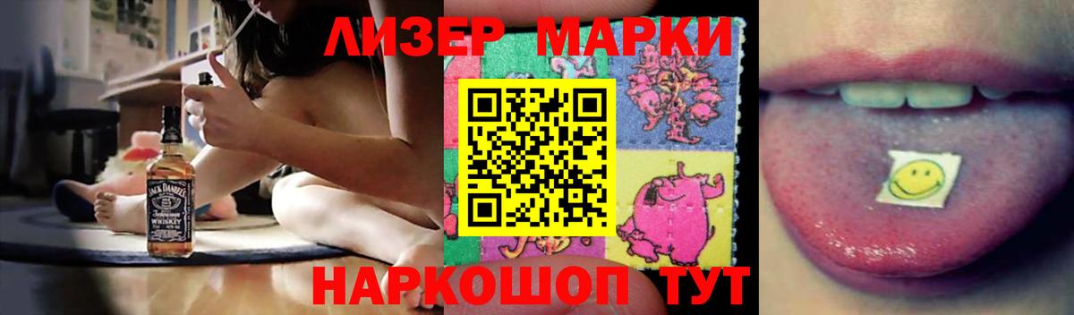 Лсд 25 экстази  Ярославль  ссылка на мегу сайт  Лсд 25 экстази ecstasy  ЛСД экстази кислота 