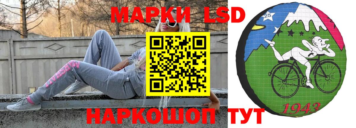 ЛСД экстази кислота Ярославль