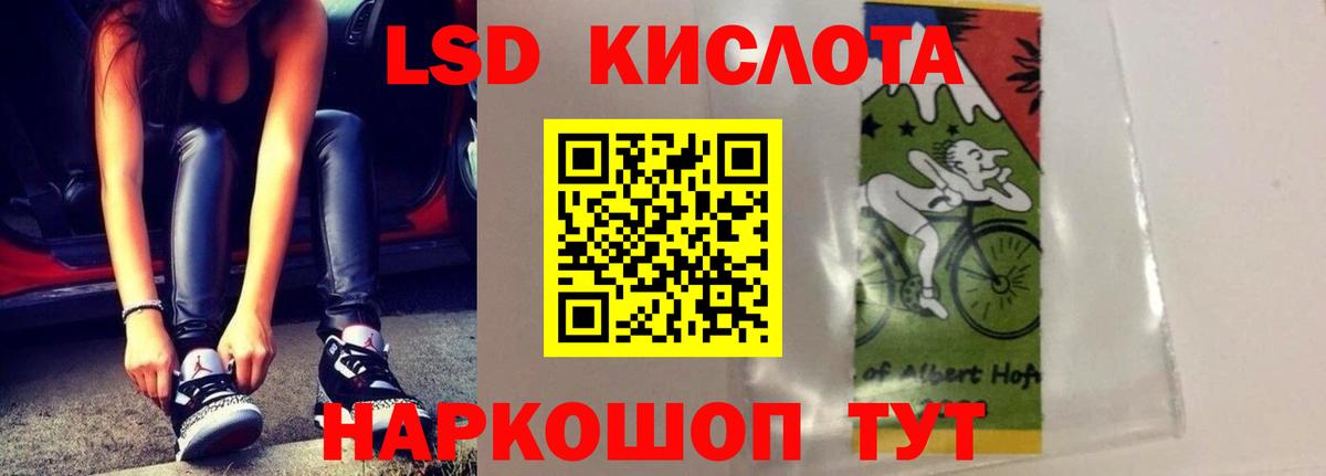 Ярославль  ЛСД экстази кислота  ЛСД экстази кислота  Вход с VPN 