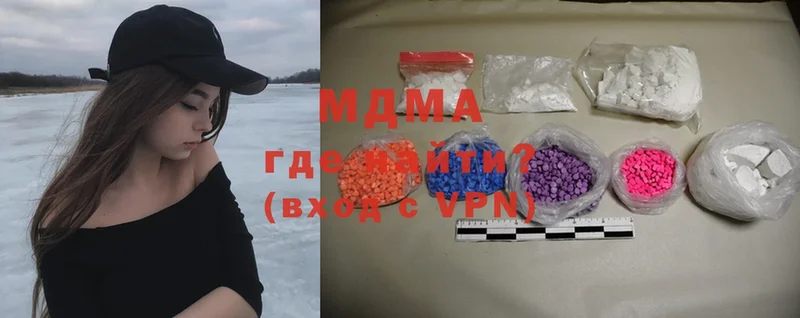 MDMA crystal  blacksprut ссылки  Ярославль 