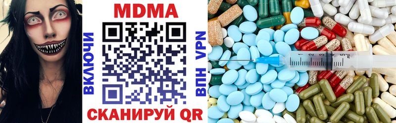 MDMA молли  что такое   Ярославль 