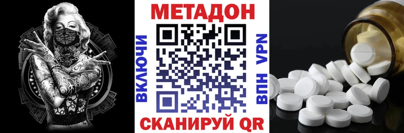 нарко площадка какой сайт  Ярославль  Метадон VHQ  купить наркотик 