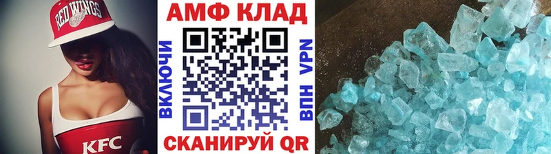 Метамфетамин Декстрометамфетамин 99.9%  hydra как войти  Ярославль 