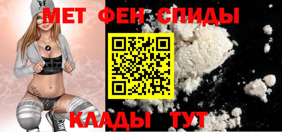 Метамфетамин  Ярославль  МЕТАМФЕТАМИН Methamphetamine  МЕТАМФЕТАМИН Methamphetamine 