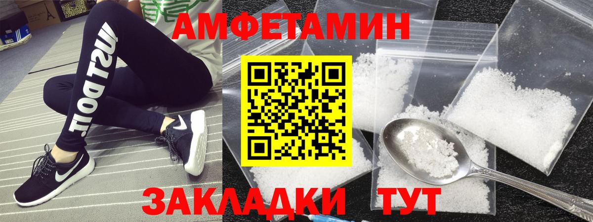 Первитин кристалл  Вход с VPN  Первитин  Ярославль 