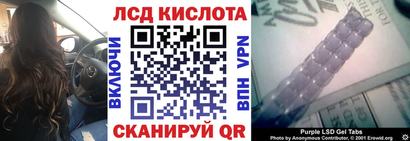 закладка  Ярославль  нарко площадка клад  Наркотические марки 1,8мг 