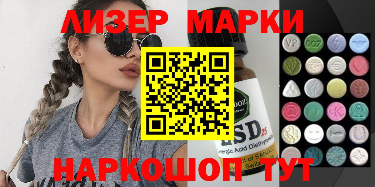 COCAIN  Хэш  МАРИХУАНА  Вход с VPN  Ярославль  Герыч  НБОМе  МАРИХУАНА  Мефедрон  Вейп ТГК  Где найти наркотики? 
