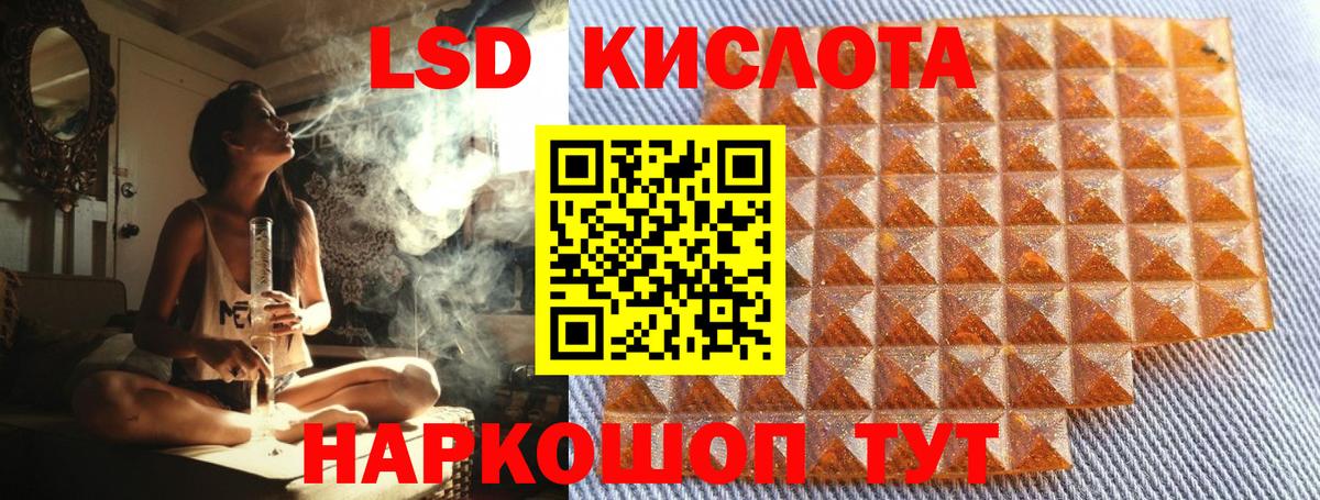 Марки 25I-NBOMe 1500мкг  Ярославль 