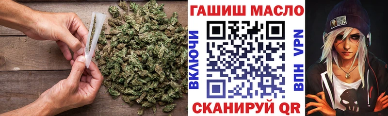 ТГК Wax  Ярославль 