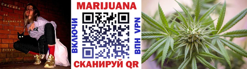 Бошки Шишки гибрид  mega зеркало  Ярославль  закладка 