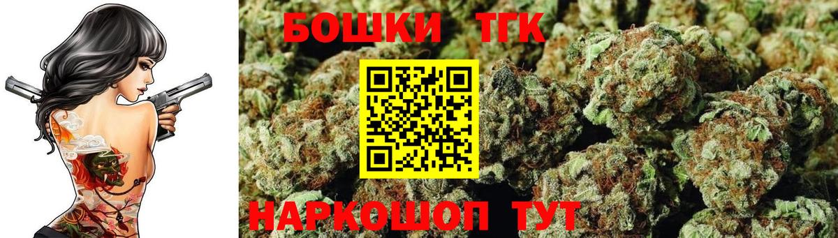 Канабис гибрид  Канабис SATIVA & INDICA  Конопля MAZAR  Ярославль  Бошки марихуана сатива 
