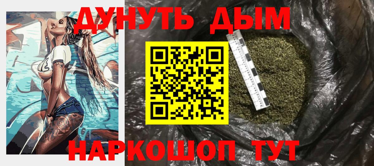 Марихуана Amnesia  Каннабис индика  Марихуана SATIVA & INDICA  Бошки Шишки сатива  Ярославль  Вход с VPN 